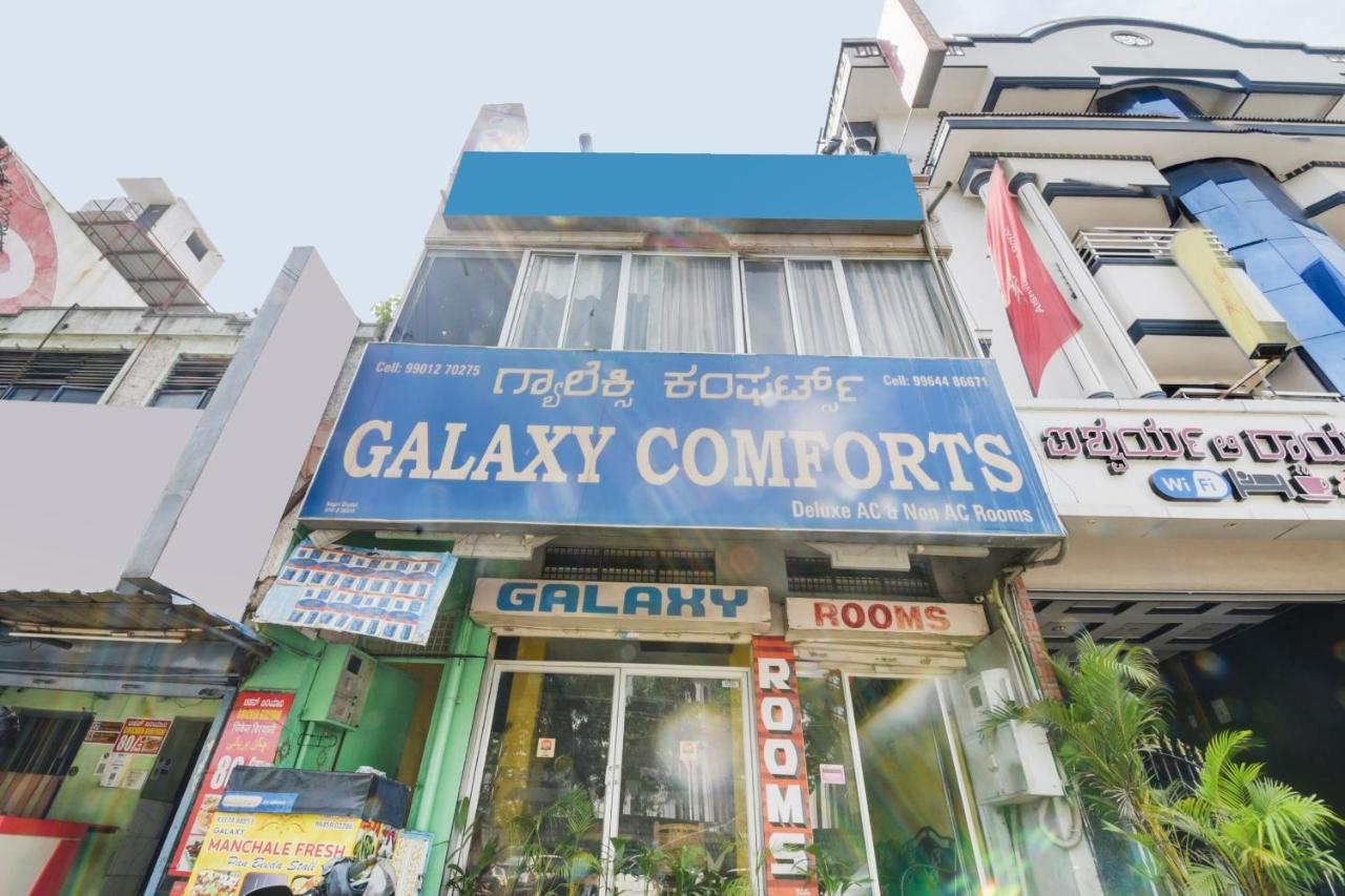 Hotel Spot On 74228 Galaxy Comforts Narasimharaja Puram Exterior foto